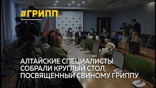 Глава Роспотребнадзора заявила, что в этом году грипп в Россию «пришёл всерьёз»