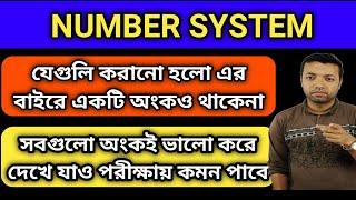 Number System Concept | Best Explanation with Unit Digit Short Tricks