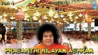 Sri Sathya Sai Prasanthi Nilayam Ashram Inside Tour