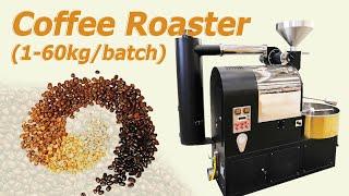 Commercial coffee roaster for small and large business | 1~60kg per batch