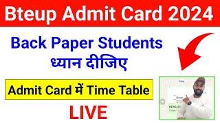 पॉलीटेक्निक Time Table Confusion 2024  Bteup Admit Card 2024 Update | Bteup Latest News Today