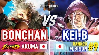 SF6  Bonchan (Akuma) vs Kei.B (#9 Ranked M.Bison)  SF6 High Level Gameplay