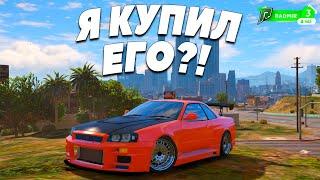 ПРОДАЛ НАРКОТИКИ И КУПИЛ СВОЮ МЕЧТУ (GTA 5 RP / RADMIR)