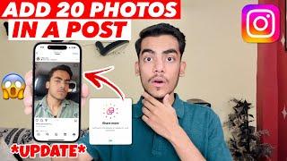 Add More Than 10 Photos To Instagram Post | How To Post More Than 10 Pictures On Instagram