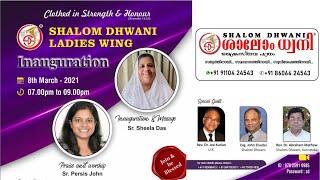 Shalom Dhwani Ladies Wing Official Inauguration - 8th March 2021