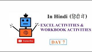 Excel And Workbook Activities In UiPath | In Hindi