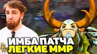  Куман Показал Имбу Патча! Как Поднимать Рейтинг на Furion | Cooman Dota 2