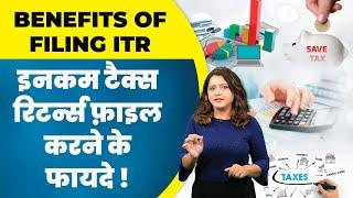 ITR Tax Filing Benefits in Hindi - How to Benefit from Income Tax? | Sugandh Sharma