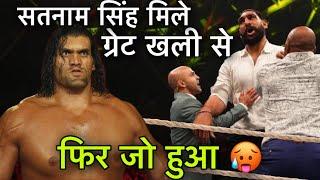 When Satnam Singh Met The Great Khali face to face for first time | Satnam Singh Vs Great Khali