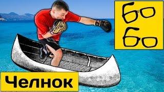 Боксерский "челнок" — это просто! Школа бокса для новичков Руслана Акумова