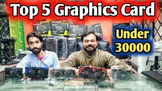 Top 5 Graphics Card Under 30000 | Best Budget GPUs Under 30k In Pakistan | @DailyPriceIdea
