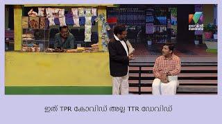 ഒരു റെയിൽവേ സ്റ്റേഷനിലെ രസകരമായ സംഭവവികാസങ്ങൾ