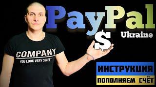 paypal |  Account replenishment Ukraine |  Withdrawal of funds to the ViSA @JUST RUN card