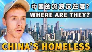 Searching for HOMELESS People in China 中国的流浪汉在哪？Unseen China 