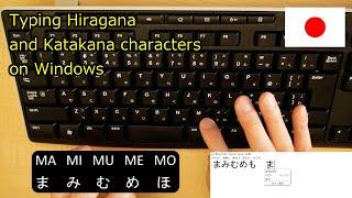 Typing practice Hiragana and Katakana characters with a keyboard on Windows