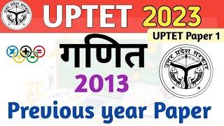 UPTET 2023 | MATH PAPER 2013 SOLUTION | UPTET PREVIOUS YEAR PAPER UPTET 2013PAPER #uptet #uptet2023