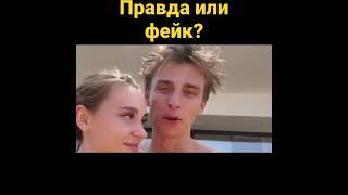 А4 И ЮЛЯ ЗАНЯЛИСЬ ЭТИМ?!СЛИТОЕ ВИДЕО А4 И ЮЛИ ГОДУНОВОЙ?!А4 И ЮЛЯ ВСЕСТЕ