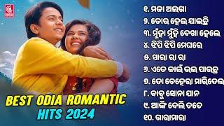 Best Odia Romantic Hits 2024 | Humane Sagar, Mantu Chhuria | Jukebox