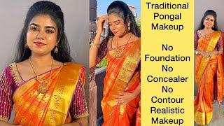 No foundation simple easy glowing makeup | Makeup using bb cream | Makeup for saree | Pongal makeup