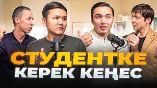 АРСЕН ШАДИ: полиглот болудың құпиясы, студент менсінбейтін супер мамандық | Kitapal podcast #36