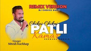 CHIKNI CHIKNI PATLI KAMAR || NEW NAGPURI DJ SONG ||SINGER NITESH KACHHAP ||DJ CHOICE DURU