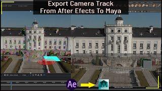 Export Camera Track From After Effects To Maya | After Effects To Maya Camera Export