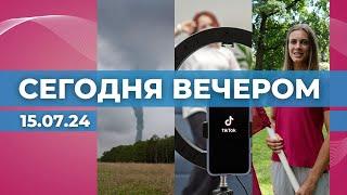 Смерч над Олайне | Запрет TikTok | Латвия едет на Олимпиаду