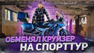 Мое Мнение и Сравнение Yamaha FJR1300 с Victory Cross Roads