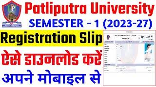 Patliputra university Registration Slip Kaise Download karen | ppu registration slip download 2023