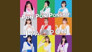 PON!PON!PONSHU!