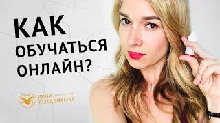 Обучение перманентному макияжу. С чего начать?