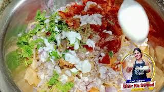 चाय के साथ झटपट ये बनाकर चाय का मजा दोगुना करे | Home Kitchen | Ghar Ka Swad |