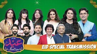 EID Special Transmission with Pakistan's Biggest Stars: Eid Dunya Kay Sang | Dunya News
