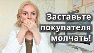 Показ квартиры. Как риэлтору провести показ для покупателя.