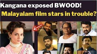 Kangana exposed BWOOD!  Malayalam film stars in trouble?