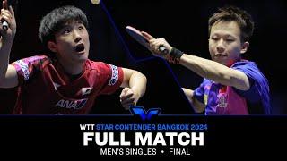 FULL MATCH | Tomokazu Harimoto vs Lin Gaoyuan | MS F | #WTTBangkok 2024