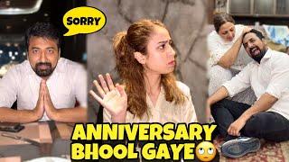 Nikkah Anniversary Bhool Gye Sb  || Jawad Ko Amma Sy Mar Prwae 