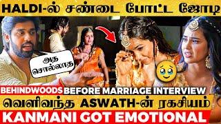 Aswath-க்கு Kanmani போட்ட ConditionHaldi-ல் நடந்த Emotional சண்டை | Interview-ல் வெளிவந்த ரகசியம்