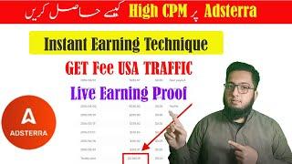 Adsterra Earning Tricks | Adsterra Direct link Earning |  Unlimited USA Traffic | Live Payment Proof