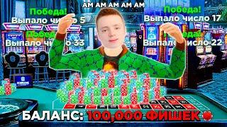 ДАЛ В ДОЛГ 100,000,000 ЛУДОМАНУ (GTA RADMIR RP)