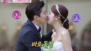 Section TV, Weekly Keyword - So E-hyun & In Gyojin Marriage #03, 주간 키워드 사전 - 소이현 인교진 결혼 20141005