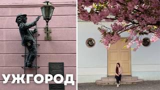 Ужгород: сакуры, пальмы и главные достопримечательности