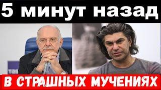 Собянин в полиции , трагедия Цискаридзе , новости.