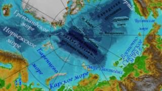 Северный Ледовитый океан (рассказывает океанолог Михаил Флинт)