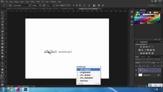 How to type tamil in photoshop without knowing tamil typewriting [ Tamil ]