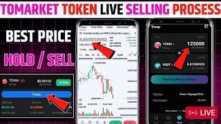 TOMARKET TOKEN SELL KAISE KARE | TOMARKET TOKEN WITHDRAWAL | TOMARKET TOKEN NOT RECEIVED BITGET LITE