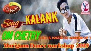 KALANK TITLE TRACK | Dance Cover | Om Chetry | DID Little Master |