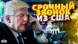 Срочный звонок из США! У Путина отреагировали на желание Трампа. Переговоры по Украине