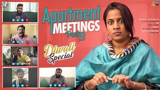 Apartment Meetings Part 3 || Diwali Special || Mahathalli || Tamada Media