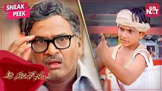 Kid teaches Rajendra to sell pappadams | Aa Naluguru | Rajendra Prasad | Aamani | SUN NXT